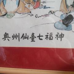 奥州七福神の画像