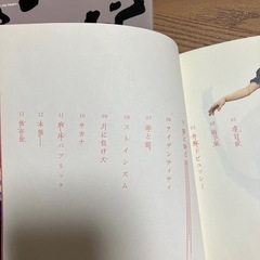 2000年代　J -POP CD6枚セットの画像