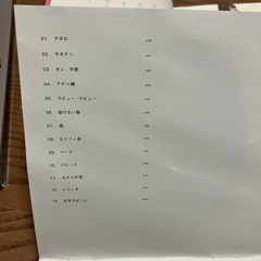 2000年代　J -POP CD6枚セットの画像