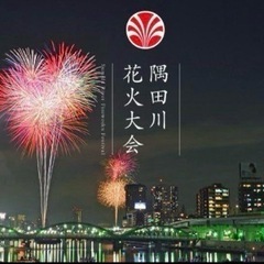 隅田川花火大会　ペアチケット　両国親水テラス　市民協賛席　2名　イス席の画像