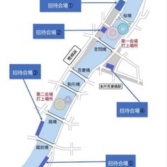 隅田川花火大会　ペアチケット　両国親水テラス　市民協賛席　2名　イス席の画像