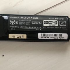 USB無線LANアダプター	WLI-UV-AG300	Panasonic	ビエラ用の画像