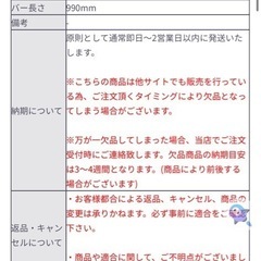 ラルグス　リアピラーバーの画像
