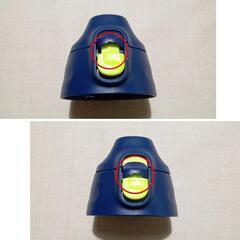 【ピーコック】2wayタイプ水筒【0.8L】の画像