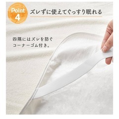 未使用 防水シーツ2枚セットの画像