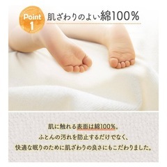 未使用 防水シーツ2枚セットの画像