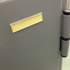 金庫　⭐︎96878の画像