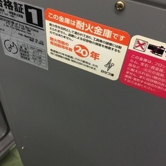 金庫　⭐︎96878の画像