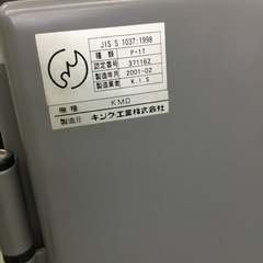 金庫　⭐︎96878の画像