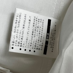 ニトリ　レースカーテン　エコナチュレの画像