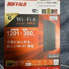 BUFFALO WSR-1500AX2S-BK の画像