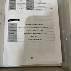 FASIZ 多機能健康脱毛器 展示品 欠品無し 脱毛器の画像