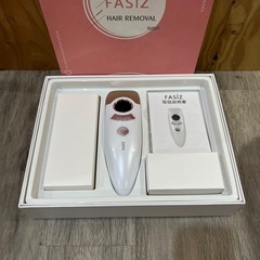 FASIZ 多機能健康脱毛器 展示品 欠品無し 脱毛器の画像