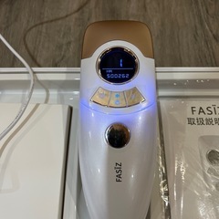 FASIZ 多機能健康脱毛器 展示品 欠品無し 脱毛器の画像