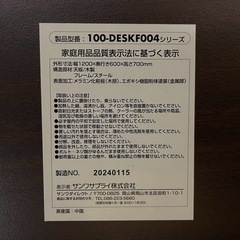 100-DESKF004 シンプルデスク ワークデスク モニターアーム対応 幅120cm 奥行60cmの画像