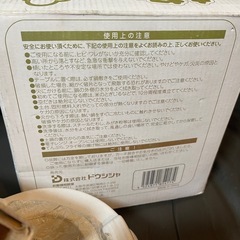 1人用土鍋　ドウシシャ　たなべ　新品未使用の画像