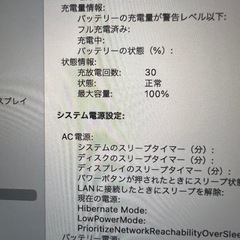 macbook m1 16GB 512GBの画像