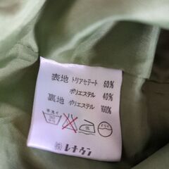 ◯レナウンスカートLLの画像