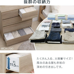 オフホワイトウッド スライドレールチェスト タンス 収納の画像