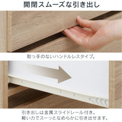 オフホワイトウッド スライドレールチェスト タンス 収納の画像