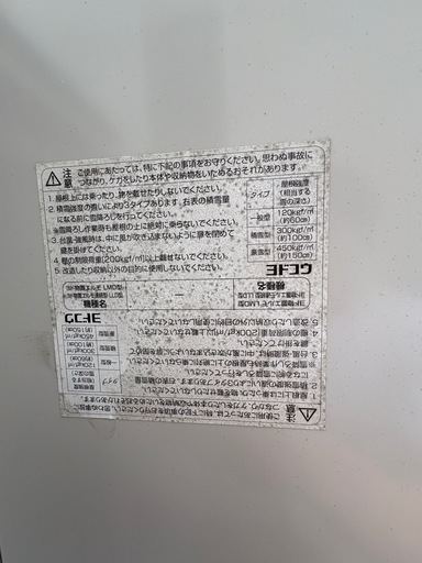 ヨド物置　エルモ 一般・積雪共用型 811×1512×2120