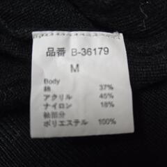 クリフ　レディース　トップス　ブラック　七分袖　エレガントの画像
