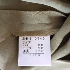 ◯スカートセットアップLLの画像