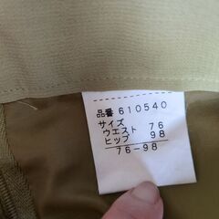 ◯スカートセットアップLLの画像