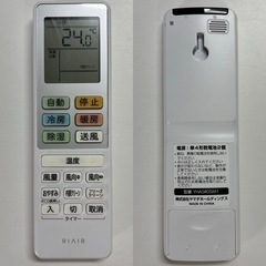 I345 🌈 ジモティー限定価格♪ 2023年製の美品♪ YAMADA RIAIR エアコン 2.2kw おもに6畳用 ⭐ 動作確認済 ⭐ クリーニング済の画像