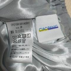 Ciaopanicロングスカートの画像