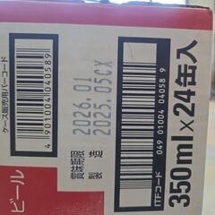 アサヒスーパードライ350ml24缶の画像