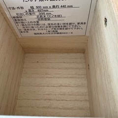 国産ヒノキチェストなごみ 90センチ幅4段の画像