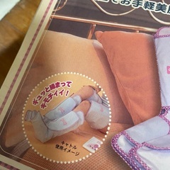 フットリフレッシャーの画像