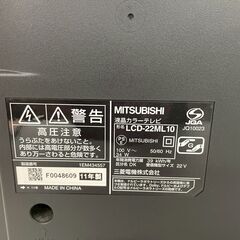 【MITSUBISHI】 三菱 液晶カラーテレビ LCD-22ML10 22インチ 動作確認済 REAL リモコン付 ブラック 生活家電 液晶テレビ A0077の画像