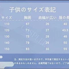 「新品」鬼滅の刃宇髄天元 140㎝ コスプレ仮装 8点セット劇場公開祝★無限城の画像