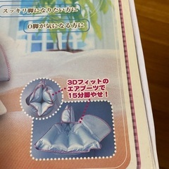 小型ミシンの画像