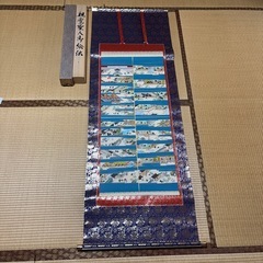 掛け軸 中野京香画伯 美品