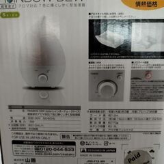 加湿器✨中古品✨値下げ💴の画像