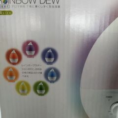 加湿器✨中古品✨値下げ💴の画像