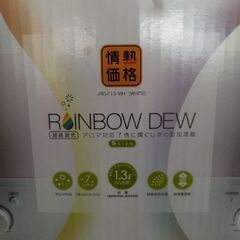 加湿器✨中古品✨値下げ💴の画像