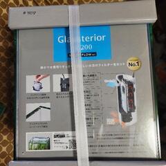週末限定値下げGlassterior FL 200 SILENT FLOW SET ガラス水槽の画像