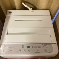 家電4点セット