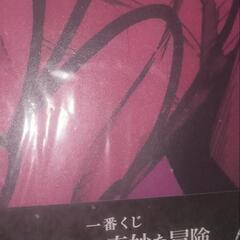 ジョジョの奇妙な冒険　ビジュアルボードの画像