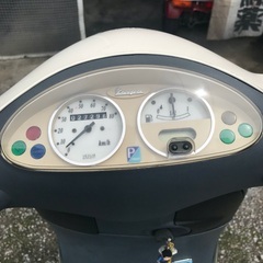 交換可能ベスパ50ｓの画像