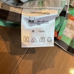 【子供用】シャツ100の画像