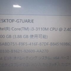 第86号　NECノートパソコン　office付　Windows11　24H2　SSD搭載の画像