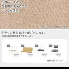 ニトリ　ダイニングチェア　2脚セットの画像