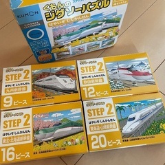 公文 パズルの画像