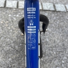 【正規品】ストライダー　青色 の画像