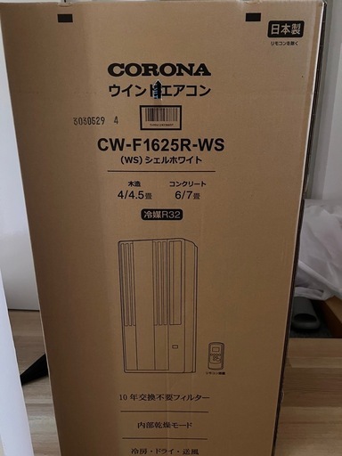 ● 新品未使用 CORONA コロナ 窓用エアコン CW-F1625R 楽天市場】コロナ 窓用エアコン ReLaLa冷房専用Fシリーズ シェル